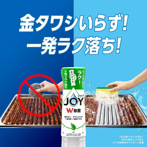 ジョイ W除菌 逆さボトル20個セット 緑茶 本体 290mL
