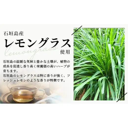石垣島のハーブティー Relax Blend　10g(2g×5包)×3袋　PN-10