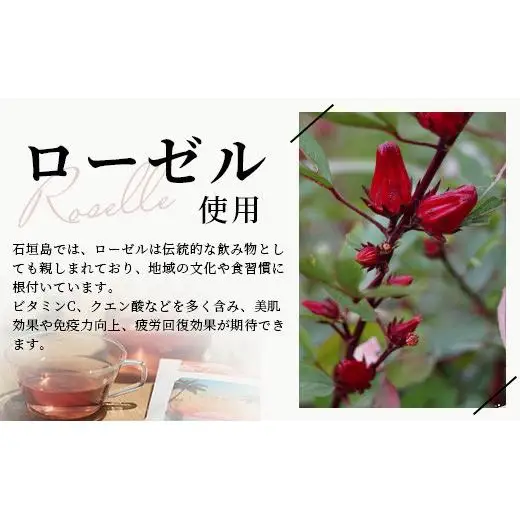 ハーブティ各種ブレンド　セット（ビューティー10g(2g×5包)、リュウキュウ10g(2g×5包)、リラックス10g(2g×5包)）　PN-11