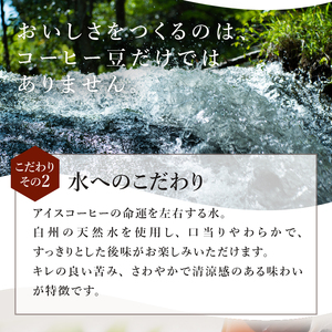 【KEY DOORS+】 リキッドコーヒー H&R 無糖 1リットル × 12本 アイスコーヒー [h146]