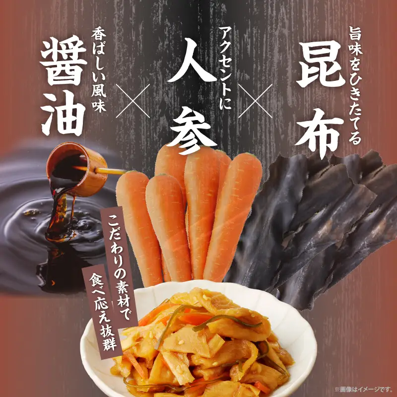 【2週間以内発送】＼ポスト投函／わりぼし大根(醤油味)計1袋 野菜 加工品 国産_T003-0155
