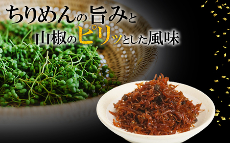 ちりめん セット 500g 冷凍 無添加 しらす 佃煮 山椒 生姜 しらす ごはん 米 おつまみ しらすごはん お茶漬け ちりめん