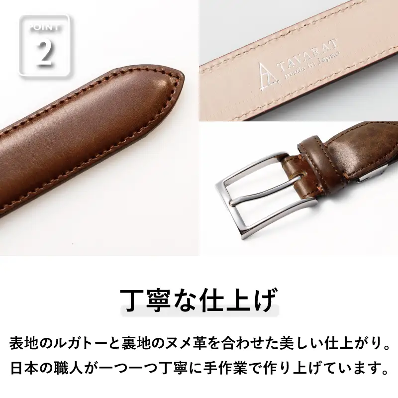 本革ルガトーベルト 30mm幅 ブラック