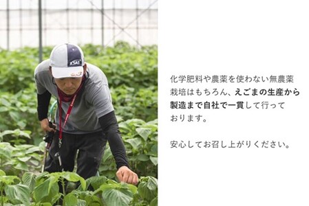 九州産えごま油 100g×3本セット (H037103)