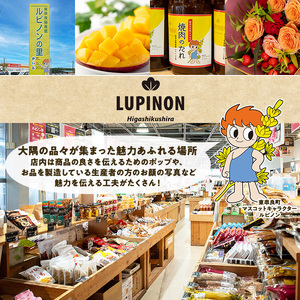 【0105935a】＜数量限定＞物産館おススメ！お米(2kg)もち麦(計400g・200g×2袋)セット 鹿児島県産 ごはん 白米 精米 米 もちむぎ もち麦 もち麦ごはん 真空パック 常温 常温保存 【東串良物産館ルピノンの里】
