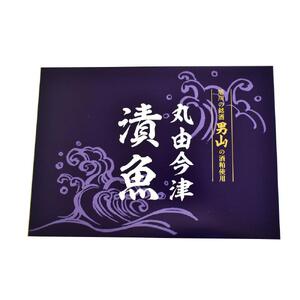 【旭川の銘酒男山の酒粕漬魚】銀だら4種食べ比べセット（計8切れ）| 銀だら_04733
