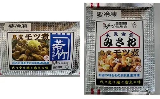 喜多方100年フードセットA 有名店 食べ比べ 喜多方ラーメン２店舗×１食（計２食） 鳥モツ２店舗×１食（計２食） 山都そば２食 冷凍 ラーメン らーめん セット ギフト 人気 お土産 生麺 食べ比べ グルメ【07208-0529】