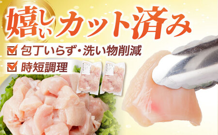 国産 鶏胸肉 3kg [AOCA006] 胸肉
