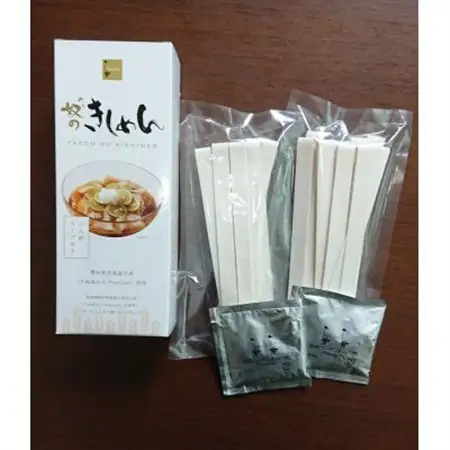 産学連携実現の豊山町産きしめん280g2箱ときしめんど1つセット【1594921】