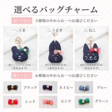 【制服リメイク6点セット】大切な思い出の制服が可愛いバッグチャームや布小物に大変身!【1574525】