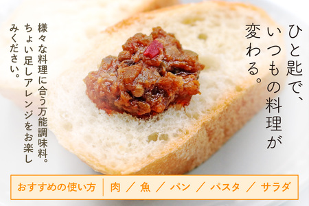 Inzai Kitchien 畑のソース「ハリッサ」2個セット [0537]