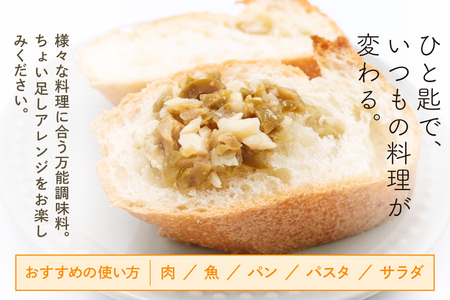 Inzai Kitchien 畑のソース「タプナート」2個セット [0538]