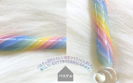 ガラスが大好きなおうち作家 虹色の夢を描くガラスペン （パステル） 【ガラス工房 虹の玉】