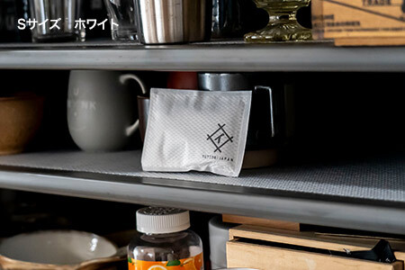 OT-05　大山竹炭（グレーorホワイト） Sサイズ 10個セット