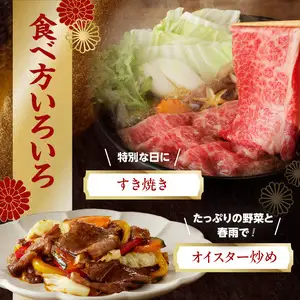 【牛肉】 船小屋牛 肩スライス 【1kg】《筑後》【冷凍】 176-027