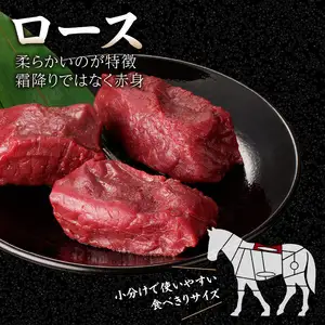 国産 馬刺し 赤身 たれ付き【ロース】 《福岡肥育》 600g 【冷蔵】 馬肉 馬 肉 赤身 タレ付き 馬刺し 国産 大容量 小分け おつまみ お酒 晩酌 グルメ ヘルシー 食べ比べ 希少部位 人気 ギフト 贈答用 送料無料 福岡県 八女市 176-028