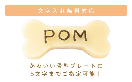 【MyBESTiee】愛犬用 ハッピーケーキ 紫芋_OS097-0001