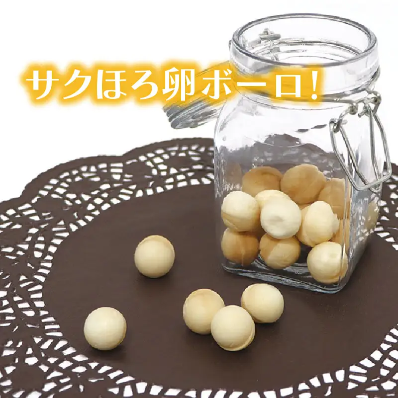 着脱式卵ボーロメーカーWH