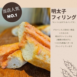 おまかせ パン 詰め合わせ セット (18～20種) ふるさと納税 福知山市 ロスパン 食パン レーズンパン 全粉食パン あんぱん 餡パン メロンパン ボーシパン くまさんパン ショコラ クロワッサン ダマンド プチパン チーズケーキ デニッシュ エッグ タルト ミルキー フランス チョコ コロネ ガーリック フランスパン イチヂク くるみ ソフト 明太子 ベーコン ピザ スパイシーオニオン 冷凍 【fc-EE008】【プロバンス】