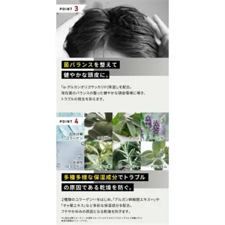 VITALISM バイタリズム 頭皮ケア スカルプトニック(150ml) 2本セット【1596533】