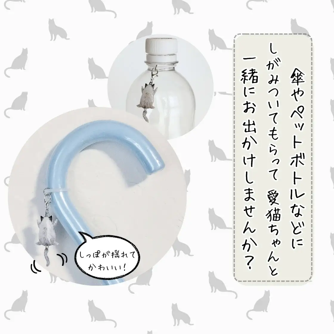 うちの子オーダーメイド アンブレラマーカー【配送日指定不可】 45P7312