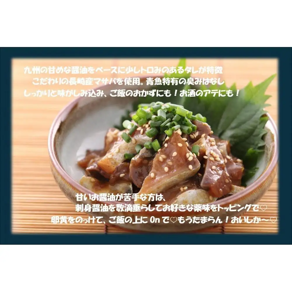 【ごまさば】※80ｇ×5袋 【博多名物・博多土産】 ふくます水産オリジナル | さば 胡麻サバ ごまさば 食品 水産
