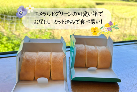 田んぼ生まれの米ロール2箱　 カフェむすび　 M526-2 母の日 プレゼント ギフト お菓子 スイーツ 和菓子 食べ物 食事 花とスイーツ