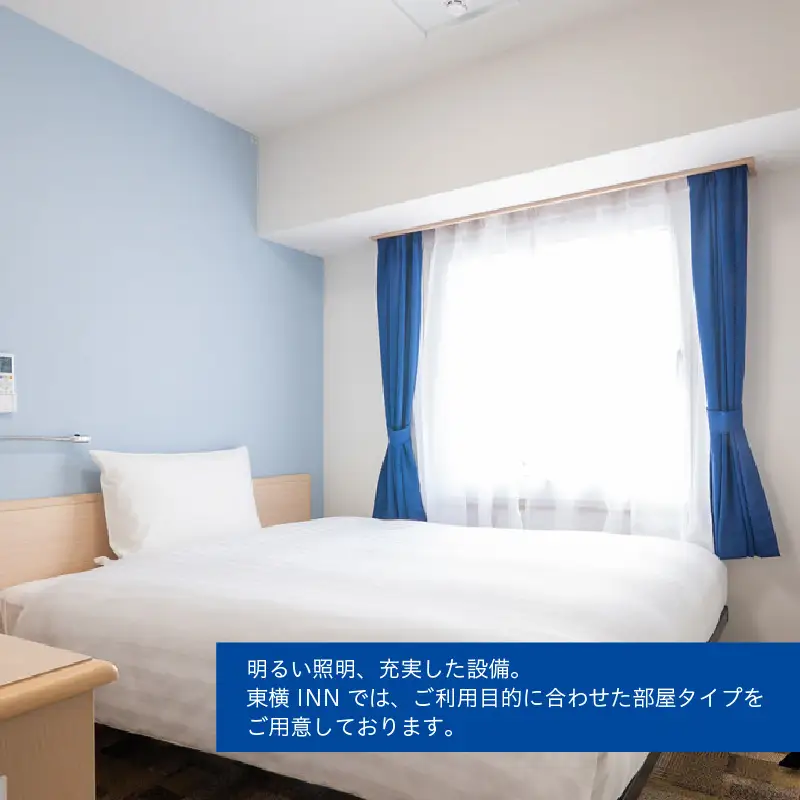 東横INN 東大阪　宿泊補助券　9,000円分