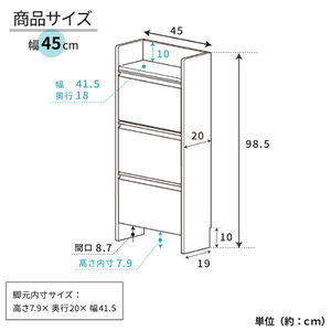 薄型ランドリー収納ラック ロータイプ 《幅45cm×高さ98.5cm×奥行20cm》 家具 収納