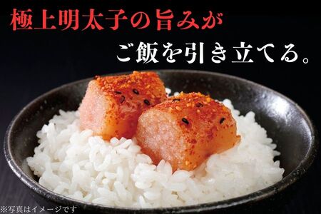AC129.日本の極み【七味風味】辛子めんたいこ