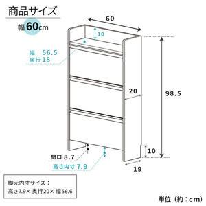 薄型ランドリー収納ラック ロータイプ 《幅60cm×高さ98.5cm×奥行20cm》 家具 収納