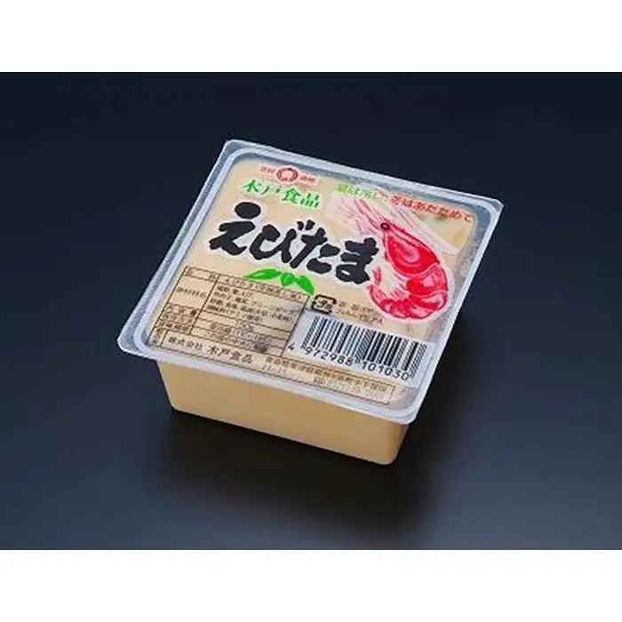 卵製品 惣菜 セット 3種 ( 茶わんむし風玉子とうふ200g & 本格風味茶わんむし165g & ミニサイズえびたま150g × 各4個 )【食品 加工食品 人気 おすすめ 送料無料】