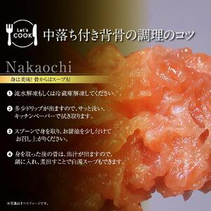 お刺身サーモン　1.2kg【サーモンフィレ1枚（約700g）、中落ち付き背骨（500g×1袋）】【魚 お魚 さかな 食品 人気 おすすめ 送料無料】