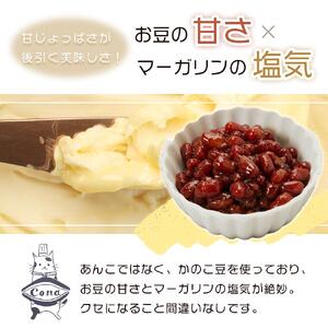 【5種食べ比べ(一番人気「プレーン」メイン)】老舗どら焼き20個セット(プレーン12個＋他4種×2個)  人気 和菓子 どら焼き 長野県 大町市