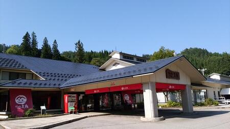 ぽかぽかランド美麻 露天風呂付 トレーラーハウス 宿泊ギフト券 45,000円分 | 旅行 宿泊 キャンプ グランピング アウトドア アルプス 温泉 長野県 大町市