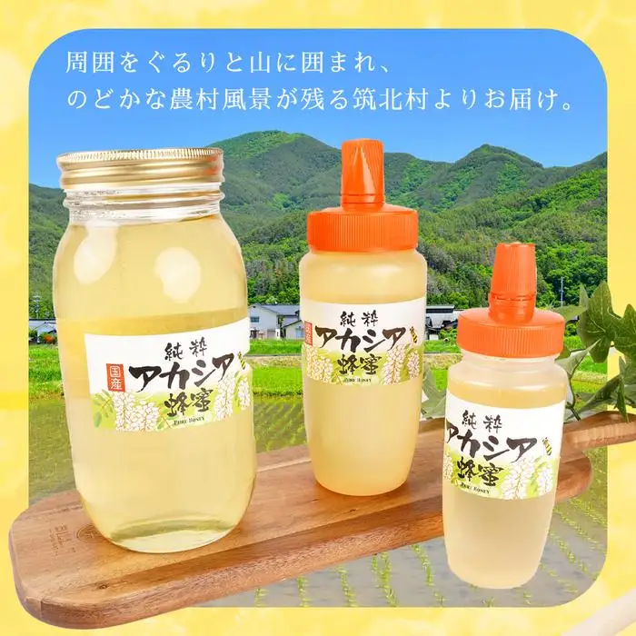 【ふるなびWEEK対象】＜直売所「まんだらの庄」＞信州はちみつ　アカシア　（500g）アカシヤ FN-Limited