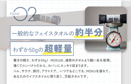 MOKU Mサイズ 同色3枚セット （ミント） [I002570FT3MT]