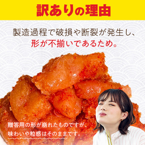 【訳あり】無着色辛子明太子2kg（500g×4パック） 【訳あり】 無着色 辛子明太子 2kg 昭和32年創業 明太子 一筋 老舗 素材の味 獲れたて すけとうだら 真子 成熟卵 こだわり まろやか 天日塩 ミネラル 柔らかい 口当たり 切れ子 不揃い 冷凍 お取り寄せ 福岡県 上毛町 送料無料 _PC9706