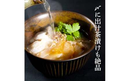 鯛の漬け刺身 80g×3P 土佐しらぎく 純米吟醸酒 1合 180ml 