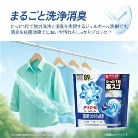 P＆G　アリエールジェルボールプロ　つめかえテラジャンボサイズ(89個入り)×3個_雑貨・日用品 洗剤 日用品 _【1591392】