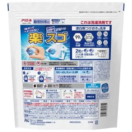 P＆G　アリエールジェルボールプロ　つめかえ超メガジャンボサイズ(73個入り)×4個_雑貨・日用品 洗剤 日用品 _【1591393】