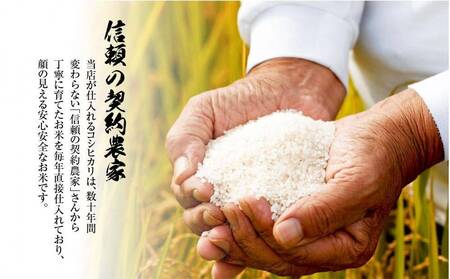 【契約農家直接仕入れ米8kg】福島県いわき市産「コシヒカリ」精米2kg×4袋 令和7年産 （おいしい炊き方ガイド付き） | 福島県産米 いわき市産米 東北 南東北 米どころ コシヒカリ 白米 精米済み 生米 契約農家直送 萬屋米店 炊きたて おにぎりにおすすめ ふるさと納税 福島米 粘りと甘み 冷めても美味しい | BB104