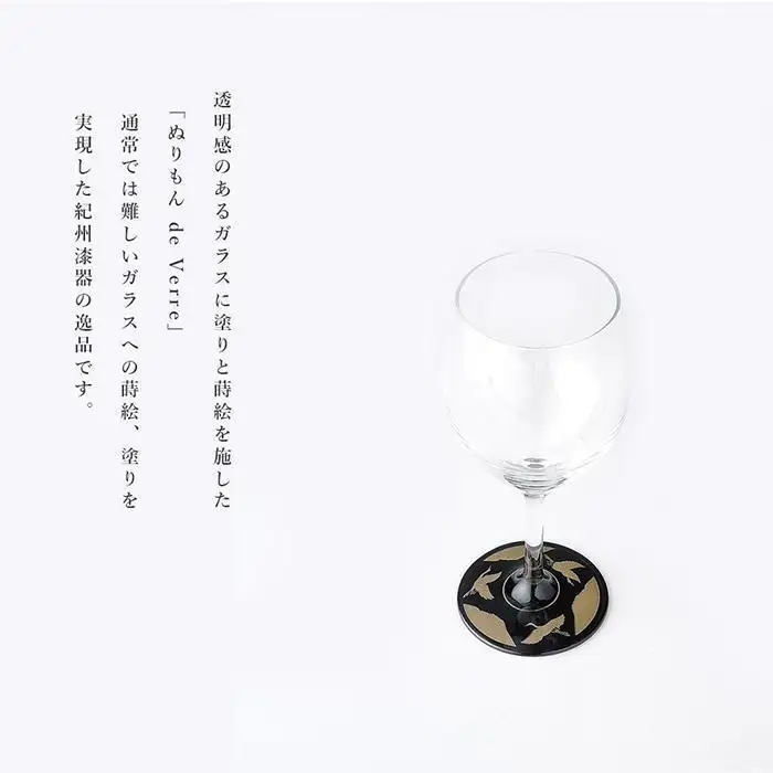 紀州漆器 ワイングラス 蒔絵 万葉鶴 ペア 黒 白【YG152】