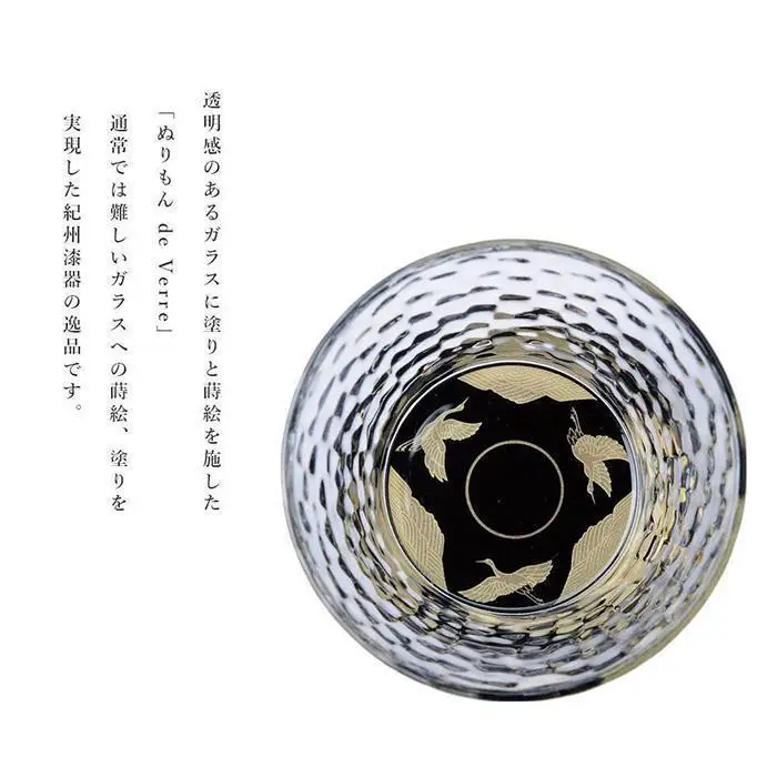 紀州漆器 ガラス タンブラーグラス 蒔絵 万葉鶴 ペア 黒 白【YG141】