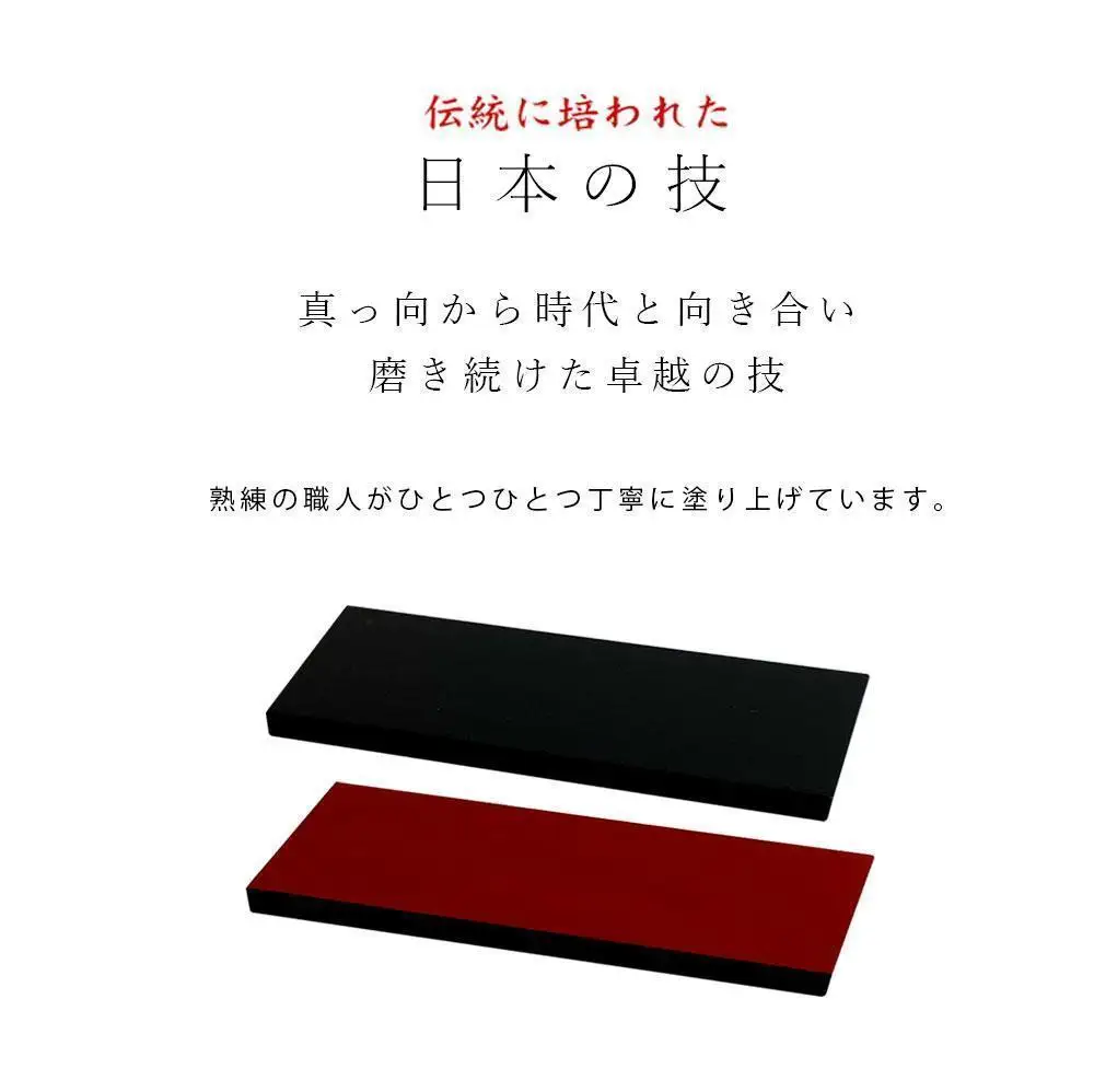 木製 短冊板 花台 敷板 黒/朱 7号(21cm)【YG355】