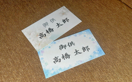 【お供え用アレンジフラワー】やすらぎの光（大）ギフト対応可 供花 法事 命日