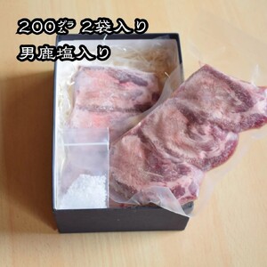 牛タン 厚切り牛タン 秋田 なまはげ なまはげ牛タン ギフト 贈答 お取り寄せグルメ 400g【和風ダイニング神楽】[H11302]