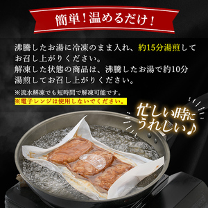 ハンバーグ 黒豚ハンバーグ 湯煎 デミグラス  計24個 (3個入×8P) 【AKR Food Company】 a1003