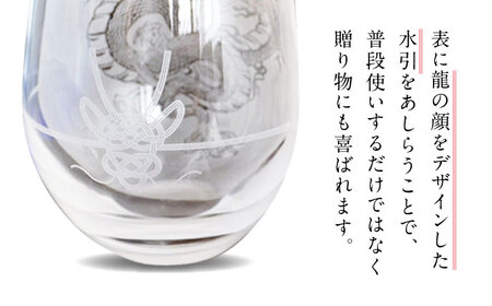 グラスに生命を宿す サンドブラスト技術×画家【木全靖陛】×龍 阿吽龍-黒龍- 多治見市 / 片岡ケース製作所[TAH011]