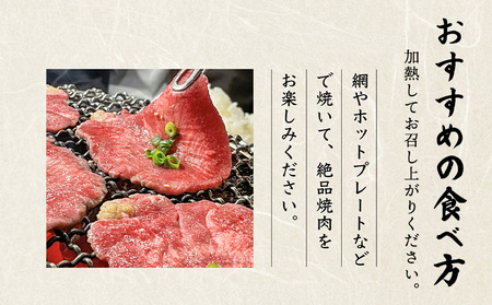 特選牛タン タン元500g【5701701】